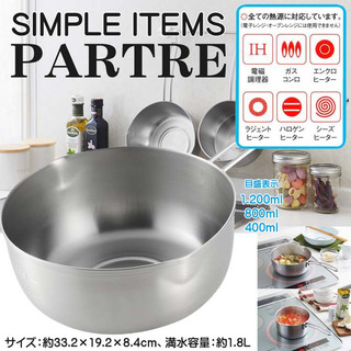 Nồi quánh inox dùng cho bếp từ tsubame - hàng nội địa nhật bản | made in japan