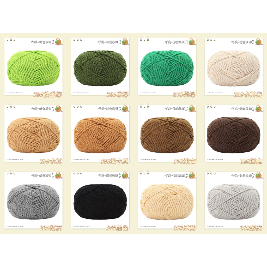 Len Mianbao 40 gram màu 01-50