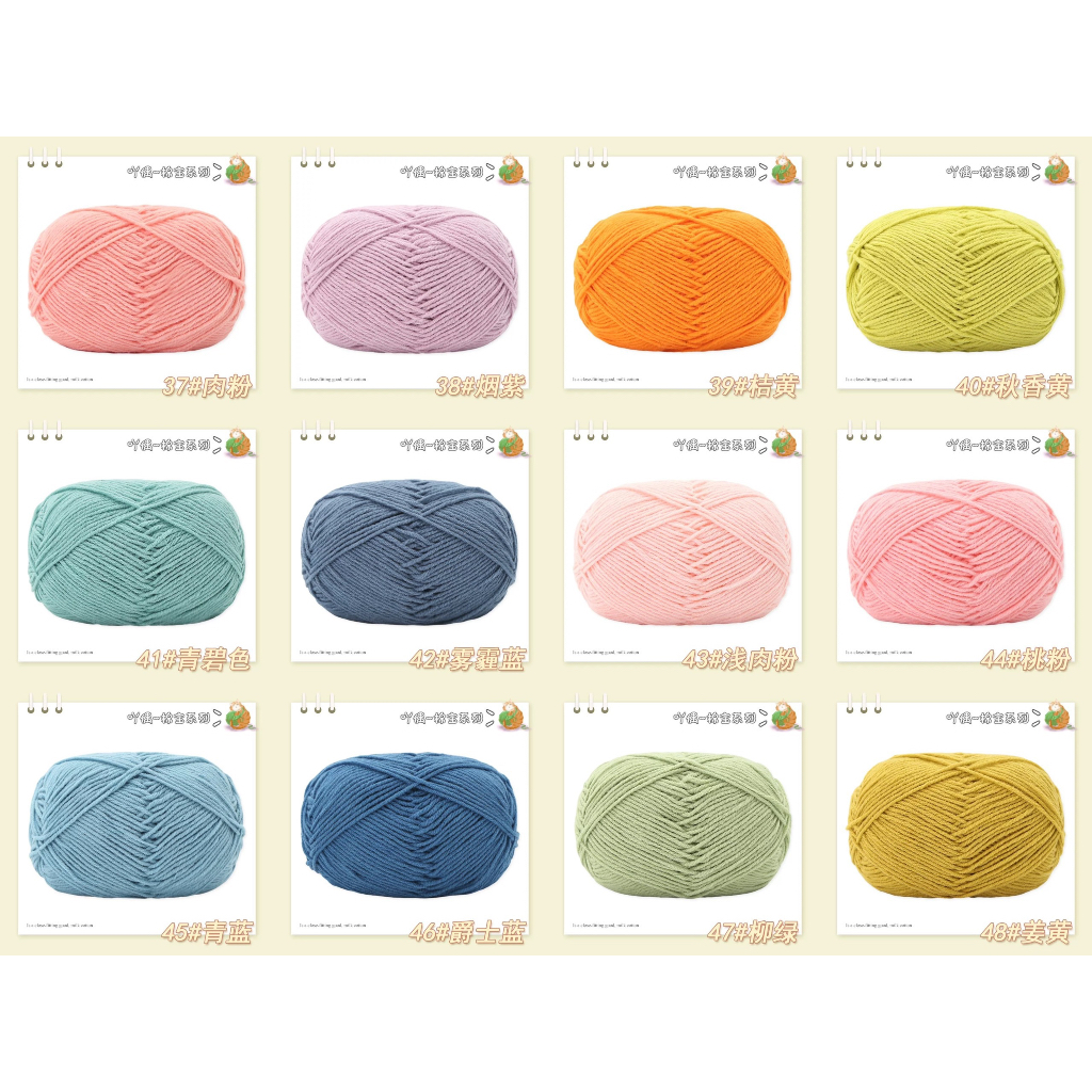 Len Mianbao 40 gram màu 01-50