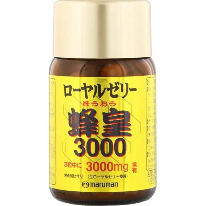🌸SỮA ONG CHÚA ROYAL JELLY 3000 EXTRA MARUMAN🌸 💊Hộp 90 VIÊN - Số 01 NHẬT