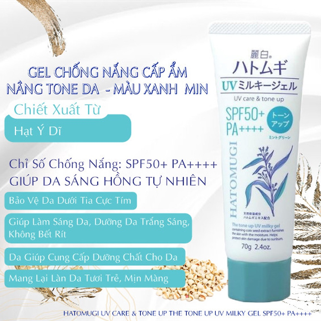 Kem chống nắng Hatomugi UV Care & Moisturizing SPF50+ PA++++ nang tone dưỡng ẩm và làm sáng da 80g