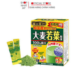 Bột mầm lúa mạch non The Golden Grass Barley hộp 46 gói nội địa Nhật Bản - Kokubo