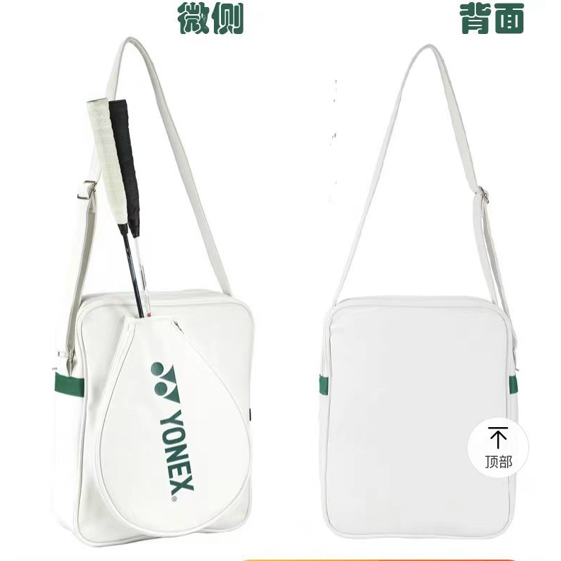 Túi Cầu lông 002