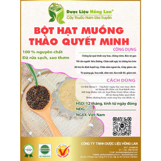 ✅ Bột Thảo Quyết Minh nguyên chất