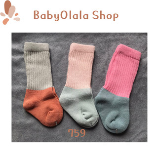 Set 3 Đôi Tất Len Mềm Cổ Cao Thời Trang Cho Bé