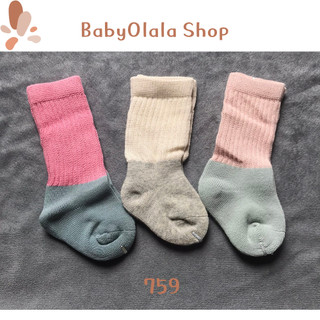 Set 3 Đôi Tất Len Mềm Cổ Cao Thời Trang Cho Bé