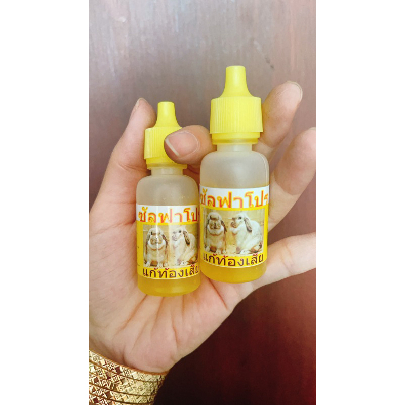 Tiêu Chảy, Ướt đuôi Cao Cấp Hámter / Thỏ / Bọ / Nhím / Sóc