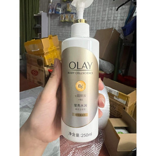 [OLAY] SỮA DƯỠNG THỂ TRẮNG DA CẤP TỐC B3+ 250ml (Bản mới nhất)