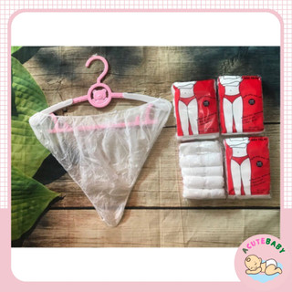Gói 5 quần lót giấy cho mẹ baby Hiền Trang