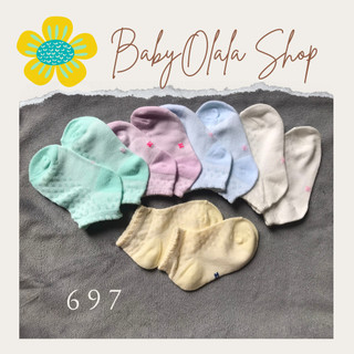 Set 5 Đôi Tất Sơ Sinh Lưới Mềm Mịn Cho Bé