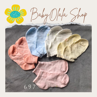 Set 5 Đôi Tất Sơ Sinh Lưới Mềm Mịn Cho Bé