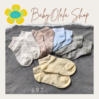 Set 5 Đôi Tất Sơ Sinh Lưới Mềm Mịn Cho Bé