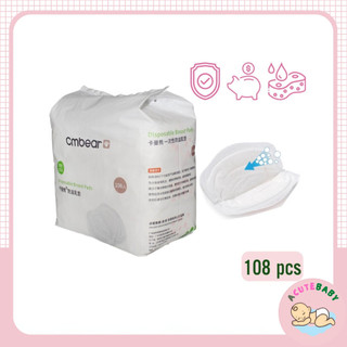 Miếng lót thấm sữa cmbear bịch 108 miếng túi đại siêu tiết kiệm AcuteBaby