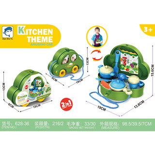 Đồ Chơi: Xe Dụng Cụ Nhà Bếp 7547 (628-36)