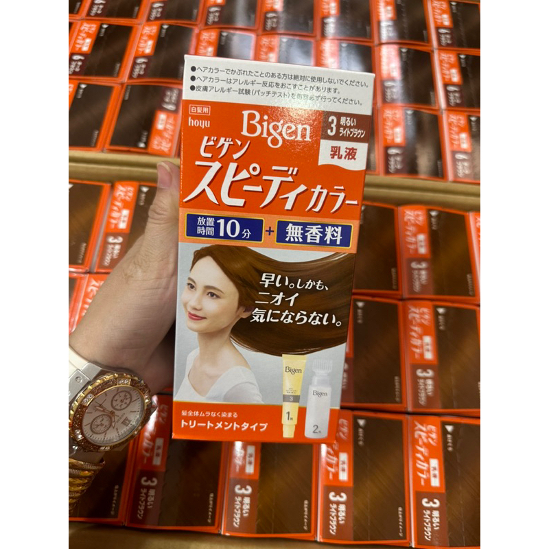 Nhuộm phủ bạc Bigen cam so 2,3,4,5,6,7