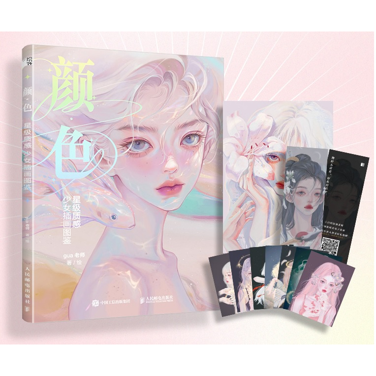 Tập tranh artbook Nhan sắc