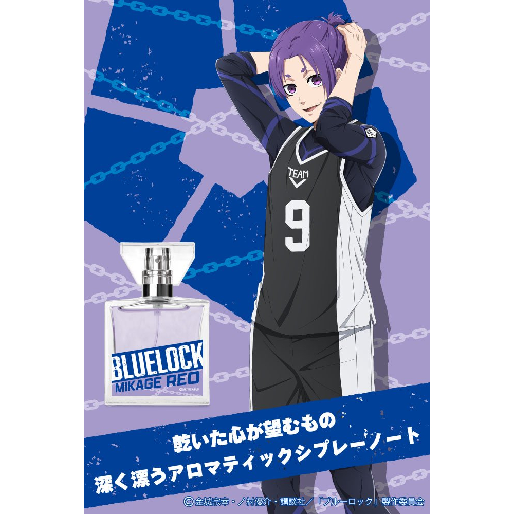 Nước Hoa Mikage Reo - Primaniacs Blue Lock Fragrance 30ml
