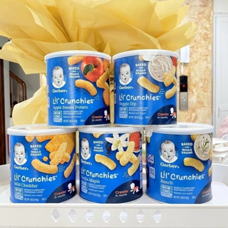 [2024][tặng thùng đựng đồ chơi] Bánh Ăn Dặm Trẻ Em Gerber Lùn Nhiều Vị Cho Bé