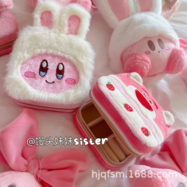 Hộp đựng trang sức mini Gấu dâu Lotso đáng yêu