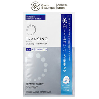 Mặt nạ transino dưỡng trắng da ex 20ml x 4 glam beautique