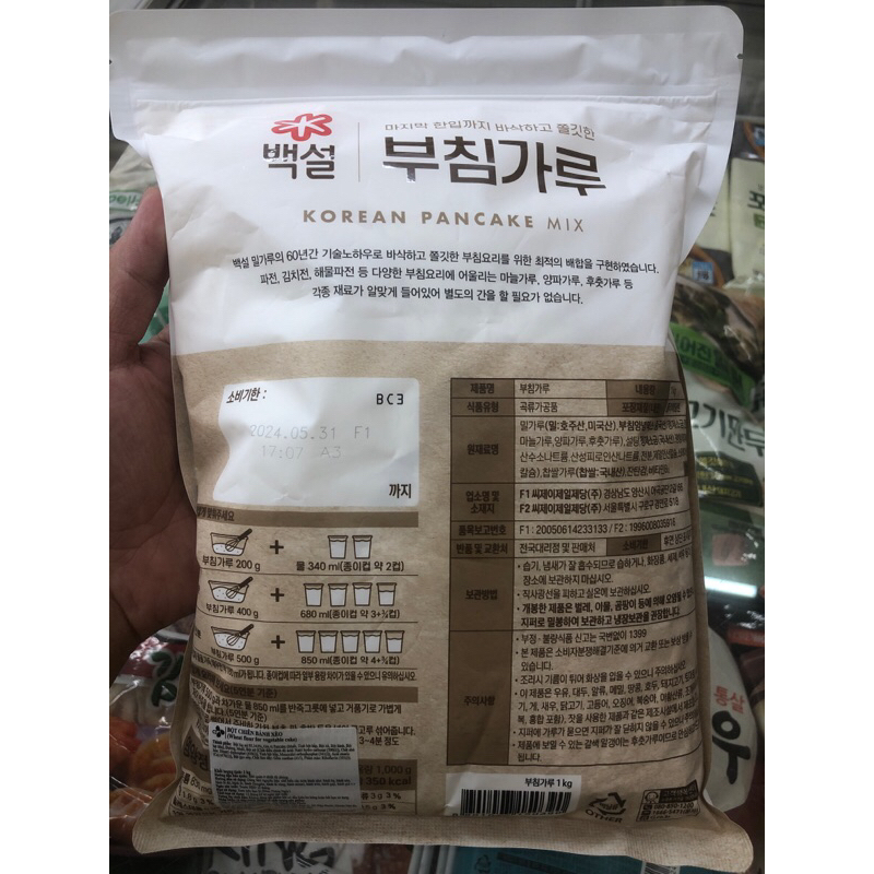 Bột Chiên Bánh Xèo/ Bánh Hành CJ FOODS Gói 1kg - Nhập Khẩu Hàn Quốc