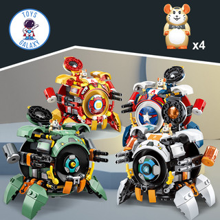 Đồ Chơi Lắp Ráp Mô Hình Wrecking Ball Hammond Hamster Đèn Laser Bản Anh Hùng Iron Man / Captain American / Batman