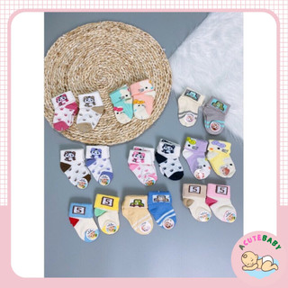 Tất sơ sinh cho bé 0-6 tháng 1 đôi
