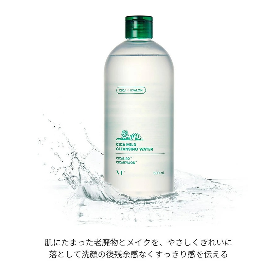 Nước Tẩy Trang Cica Mild Cleansing Water VT Cosmetics 500ml