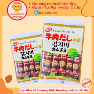 [Date T8.2024] Hạt Nêm Bò Daesang Nhật Bản- Gia Vị Ăn Dặm Cho Bé 12M+ có 12 ống nhỏ bịch 120g