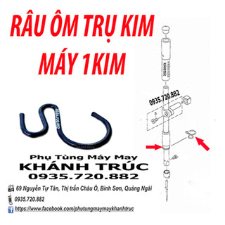 Râu ôm trụ kim ( MÀU TRẮNG) máy may (khâu) công nghiệp 1kim