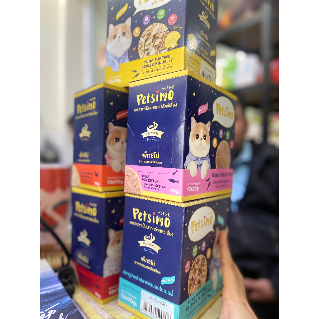 Pate PETSIMO cho mèo | pate cao cấp thơm ngon cho mèo túi 70gr