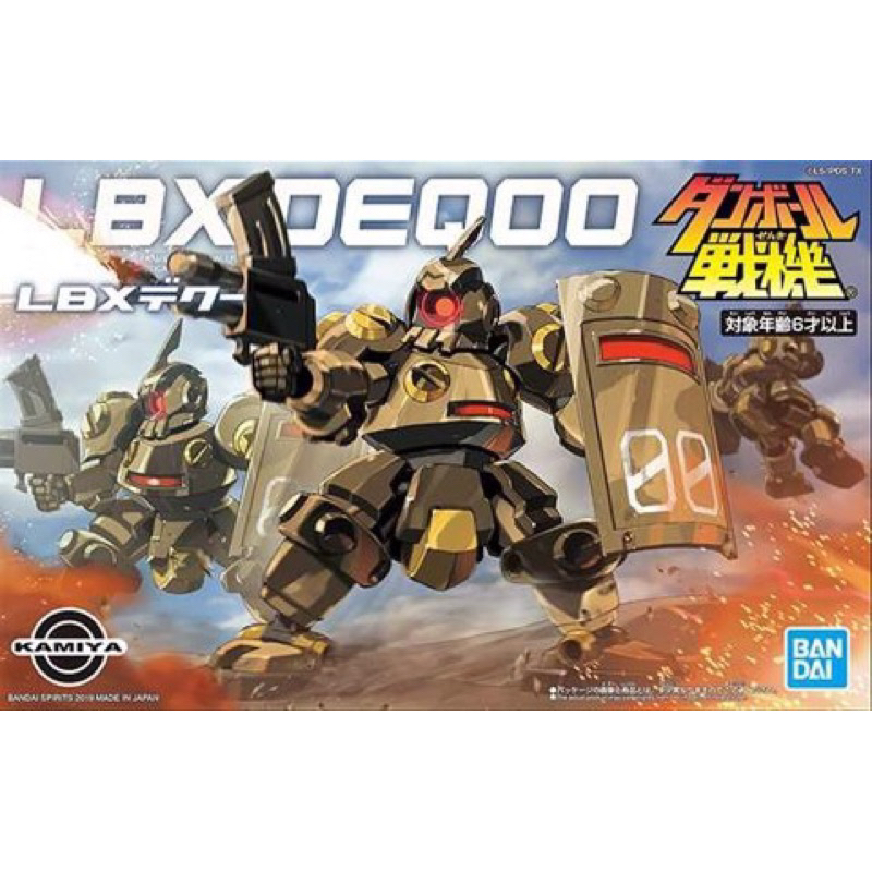 Mô hình lắp ráp LBX DEQOO