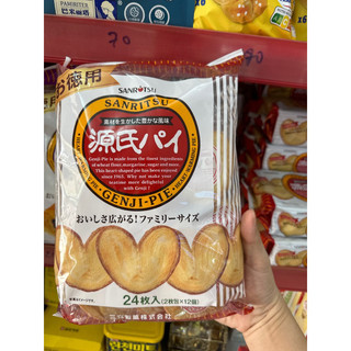 Bánh cánh bướm bịch lớn 24 cái