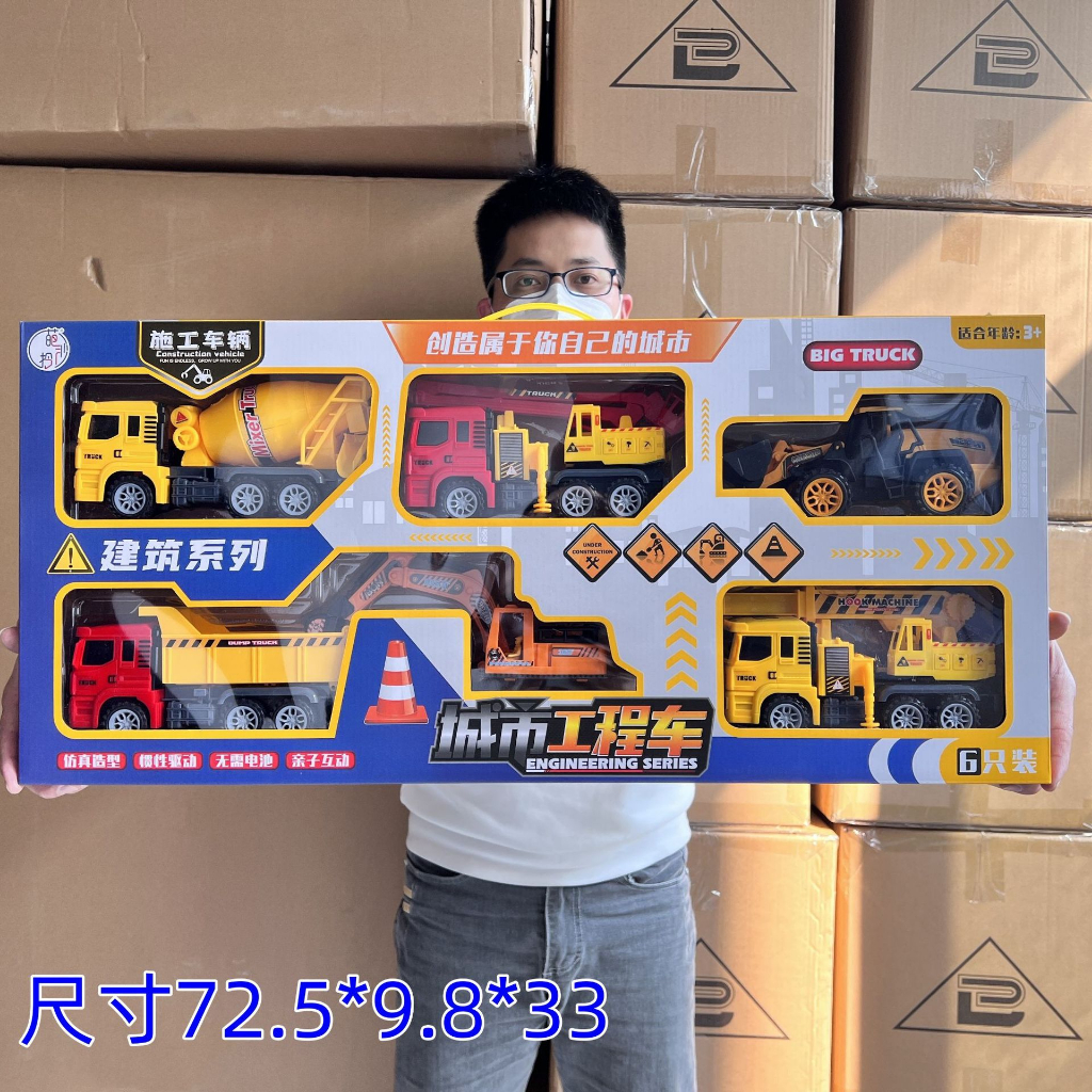 Set 6 Xe Cảnh Sát Đồ Chơi Size To Cho Bé, Xe Ô Tô Cho Bé, Xe Công Trình, Cứu Hoả, Cảnh Sát, Quân Sự, Cứu Hộ, Xây Dựng