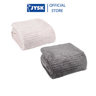 Chăn sofa | JYSK Hagtorn | polyester nhiều màu | R140xD200cm