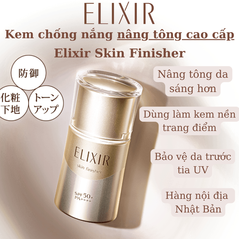Kem Chống Nắng Nâng Tông Elixir Skin Finisher của Shiseido (30 ml)
