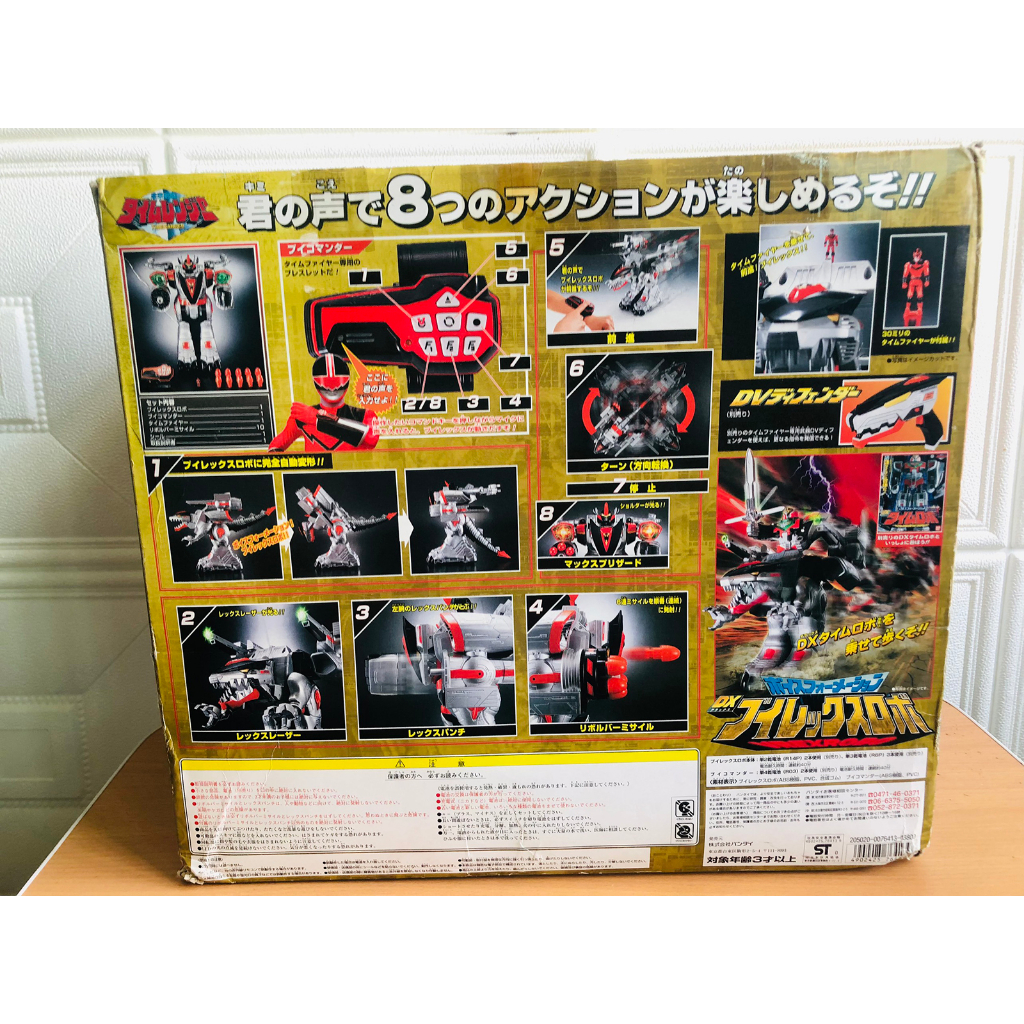 Mô hình DX Time V Rex TimeRanger - chính hãng Bandai