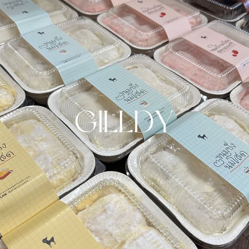 BÁNH AFTER YOU HÀNG ĐÁP LIÊN TỤC DATE MỚI