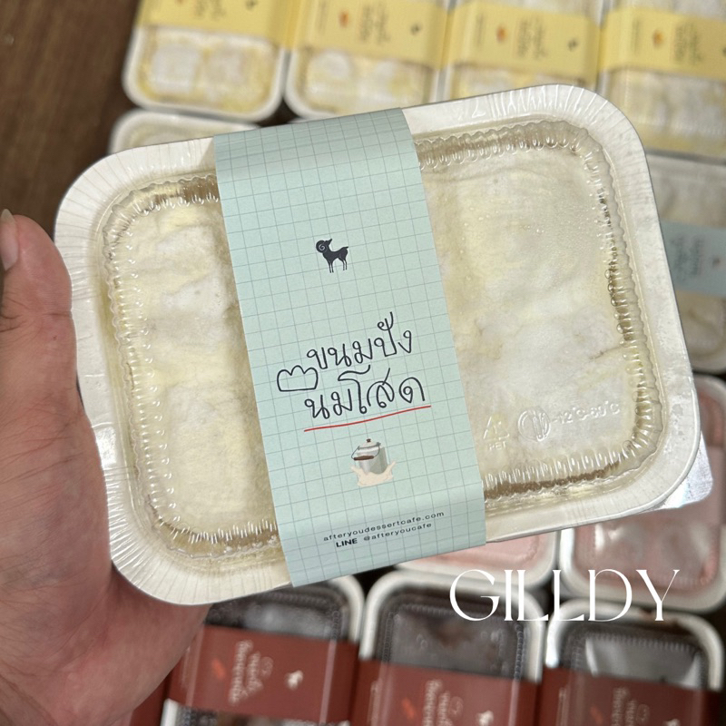 BÁNH AFTER YOU HÀNG ĐÁP LIÊN TỤC DATE MỚI