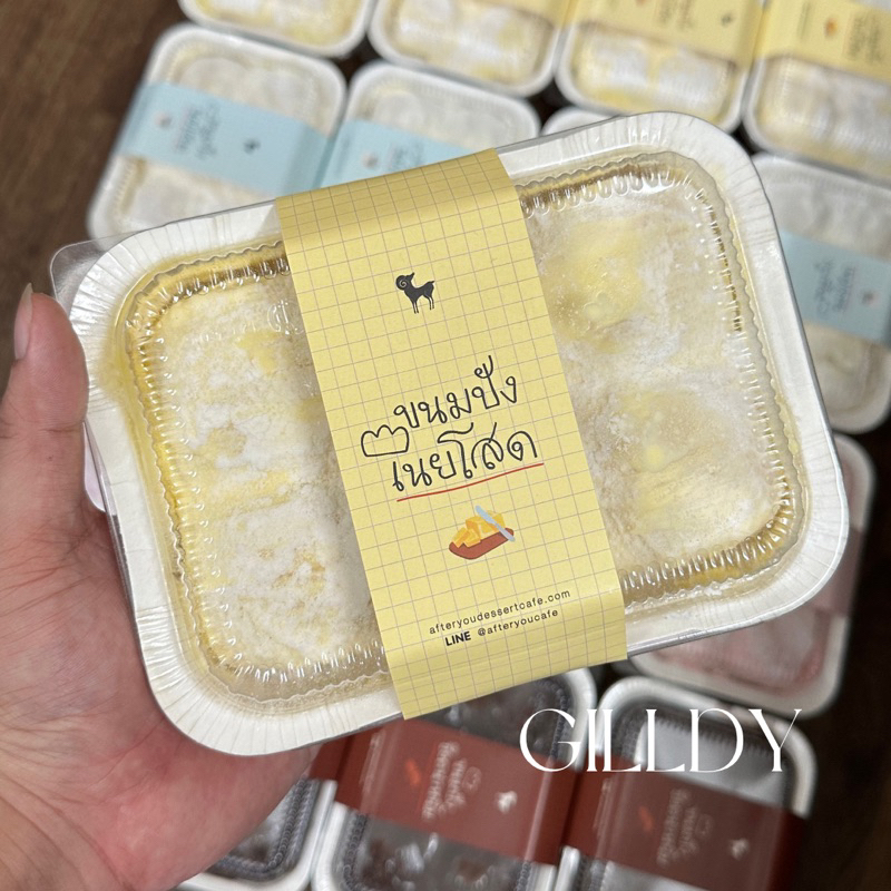 BÁNH AFTER YOU HÀNG ĐÁP LIÊN TỤC DATE MỚI