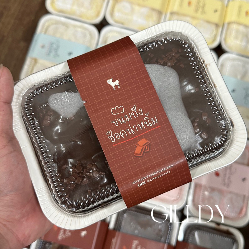 BÁNH AFTER YOU HÀNG ĐÁP LIÊN TỤC DATE MỚI