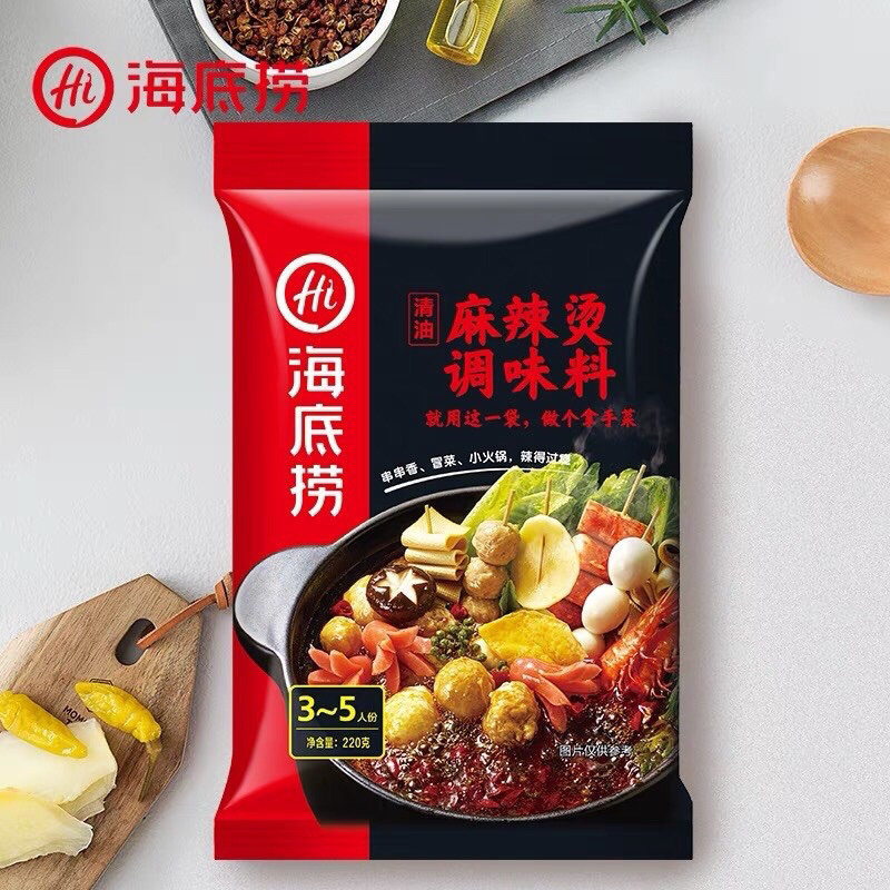 Cốt lẩu thập cẩm cay Mala tứ xuyên - gia vị lẩu Haidilao ngon tuyệt hảo