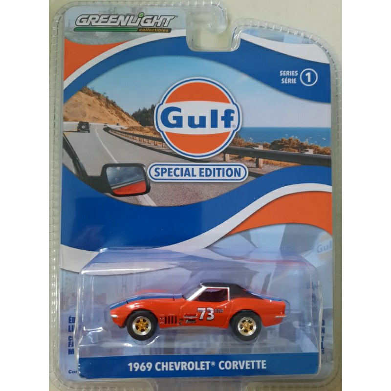 Greenlight 2023 gulf special edition 1969 Chevrolet corvette