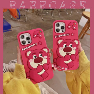 [ HÀNG MỚI VỀ ] GẤU DÂU ĐÚC SU CUTE