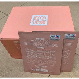 [ GIAO HOẢ TỐC] Mặt Nạ Nhau Thai Cừu NB Hộp 50 Miếng Mask Giấy Tế Bào Gốc Dưỡng Trắng Da Cấp Ẩm Tái Tạo Collagen Phục Hồ