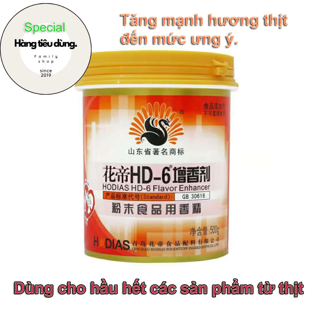 [HN] Hộp 500g Hương thịt HD-6 tăng hương vị cho giò chả xúc xích thịt quay jambon, thịt nguội, thịt hộp, gà ủ muối