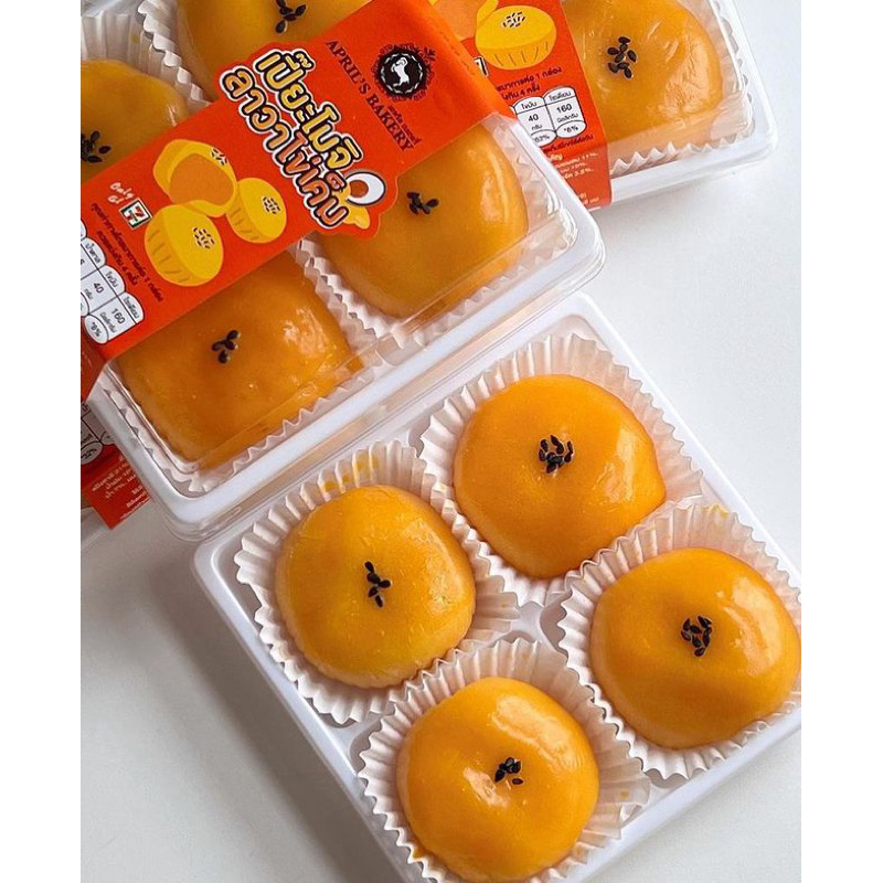 BÁNH LAVA MOCHI 711 DATE MỚI ĐÁP LIÊN TỤC