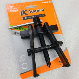 Cảo 2 chấu kapusi 3,4,6,8 in