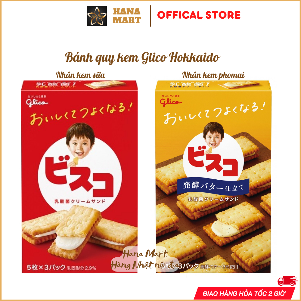 Bánh quy Glico nhân kem phô mai, nhân kem sữa Hokkaido Hộp 15 cái (5 cái x 3 gói) nội địa Nhật Bản