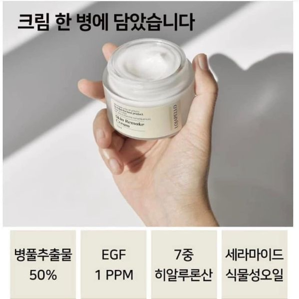 KEM DƯỠNG SIÊU PHỤC HỒI, TÁI SINH CĂNG BÓNG DA SINH HỌC BIO SKIN REMAKE LOJAPELLO CREAM
